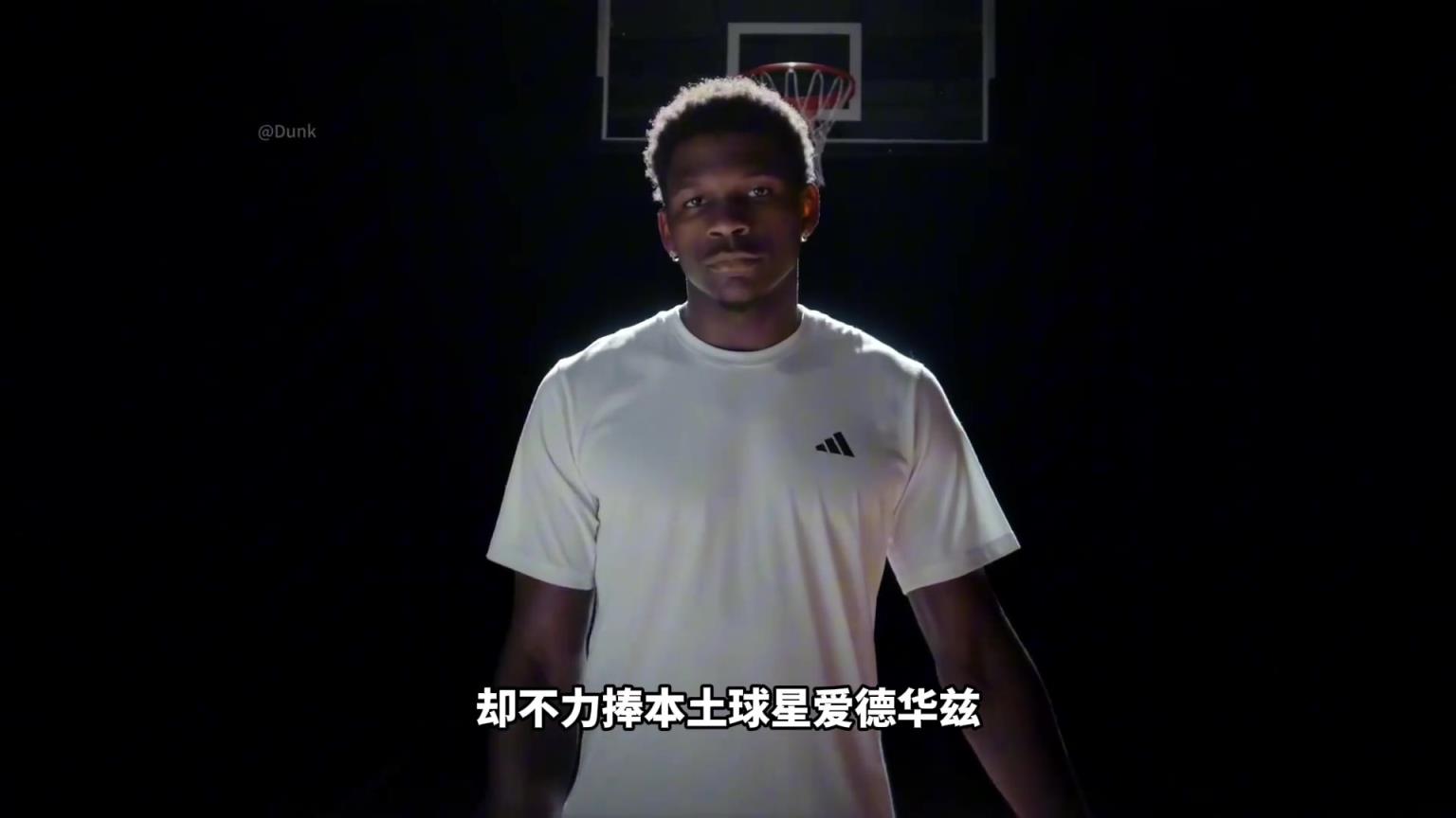 NBA為什么不捧愛德華茲！背后其實(shí)下著一盤更大的棋