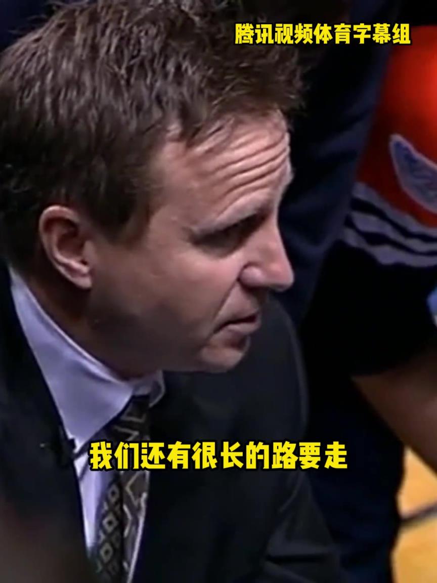 12年雷霆三少總決賽被淘汰，主教練在最后一個(gè)暫停對全隊(duì)說。。